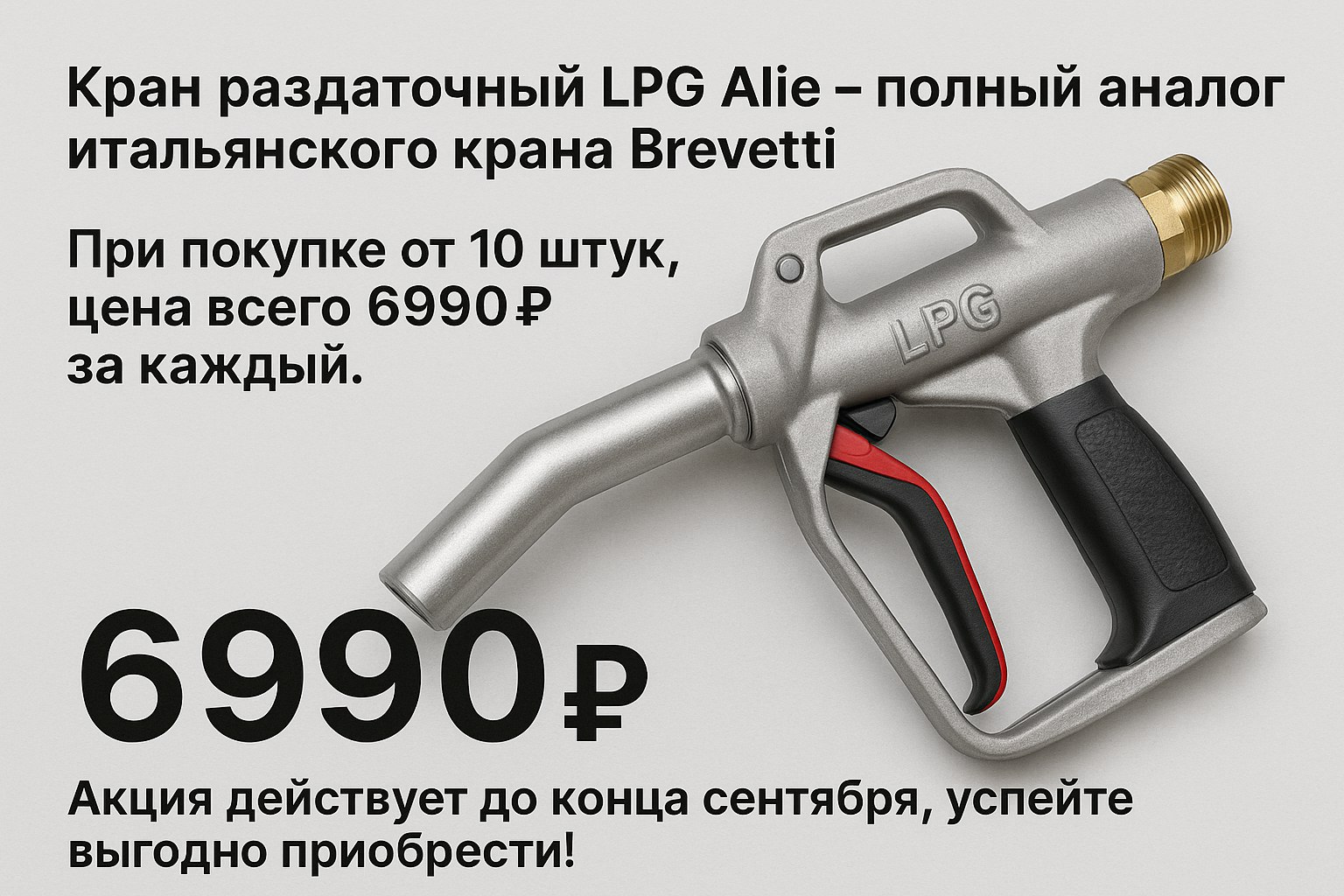 Пример инфографики